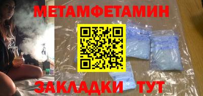 дмт Абакан