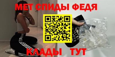 дмт Абакан