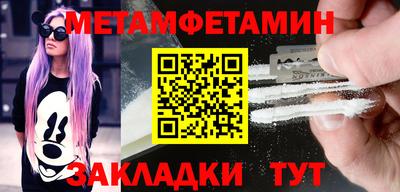 ешки Азнакаево