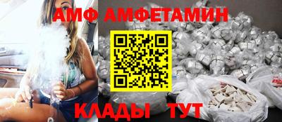 дмт Абакан