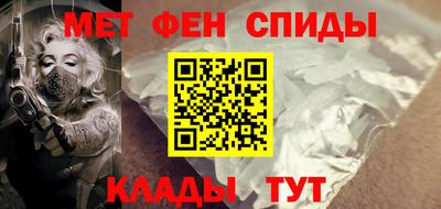 марки nbome Абакан