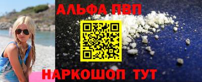 марки nbome Абакан