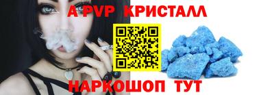 марки nbome Абакан