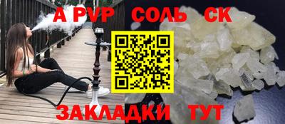 скорость Абинск