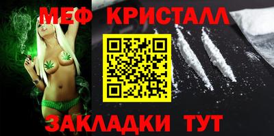 MDMA Азнакаево