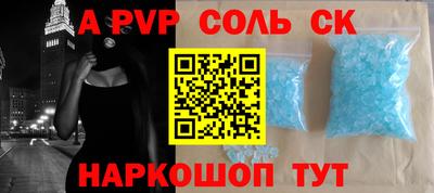 ешки Азнакаево