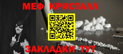 дмт Абакан