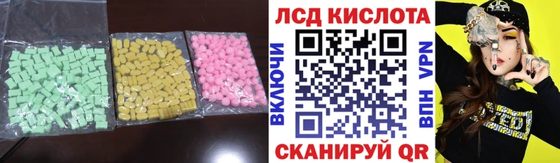блэк спрут Абинск LSD-25 экстази кислота цены наркотик