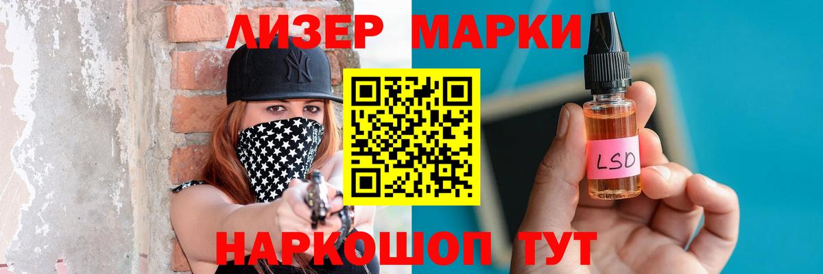 Лсд 25 экстази ecstasy  Абинск  МЕГА маркетплейс  Лсд 25 экстази ecstasy 