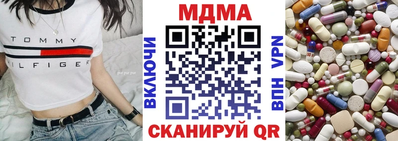 МДМА crystal  блэк спрут как войти  Абинск 