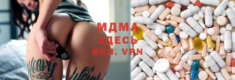 MDMA молли  mega ссылки  Абинск 