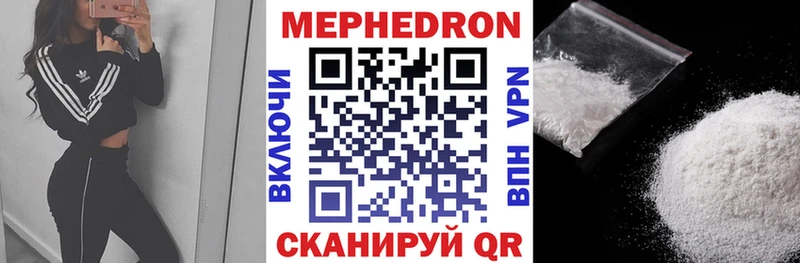 Меф 4 MMC  гидра ONION  Абинск 