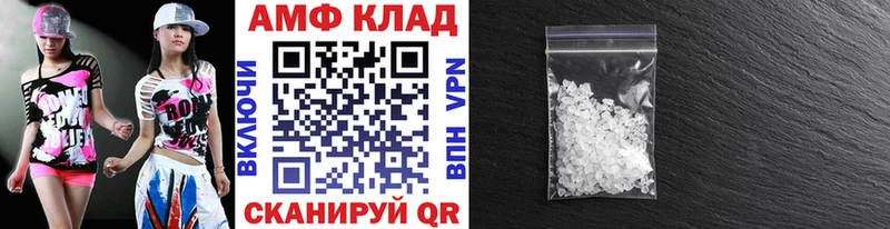 МЕТАМФЕТАМИН Декстрометамфетамин 99.9%  Абинск 