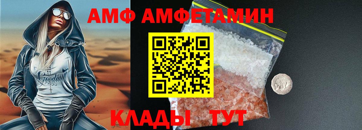 Метамфетамин винт  Вход с VPN  Абинск 