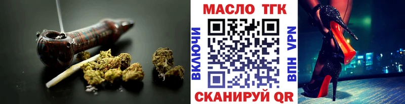 сколько стоит  гидра ссылка  ТГК THC oil  Абинск 