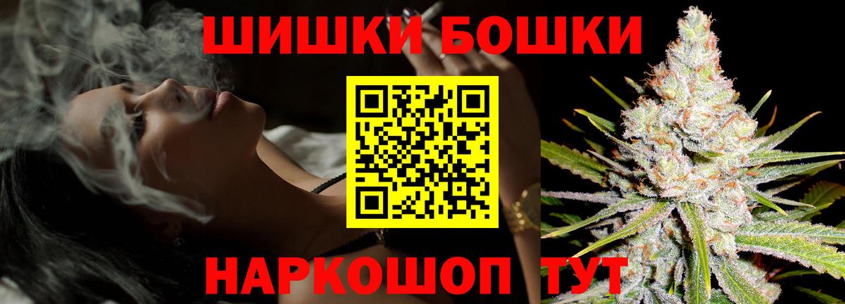 Марихуана семена  Бошки Шишки SATIVA & INDICA  Каннабис VHQ  Абинск 