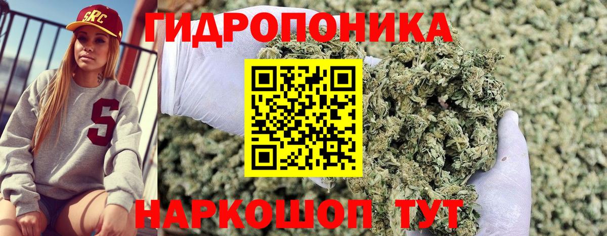 Марихуана Ganja  МАРИХУАНА AK-47  Абинск  Бошки Шишки индика  Вход с VPN 