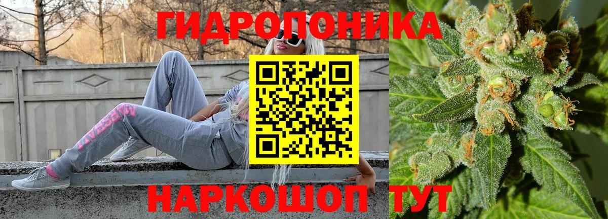 Шишки марихуана ГИДРОПОН Абинск